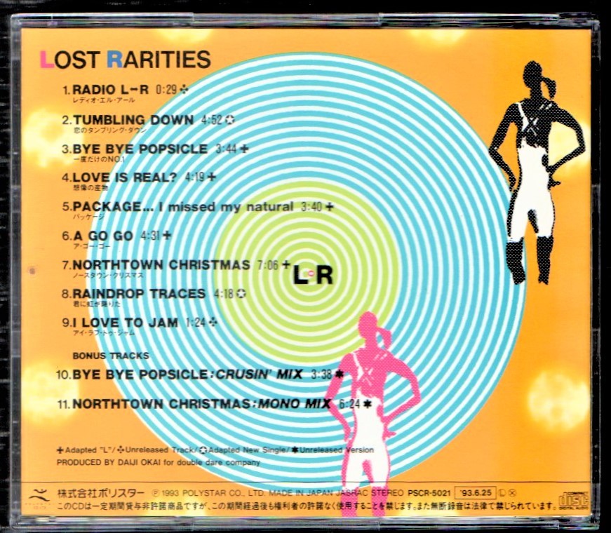 ∇ エルアール L⇔R CD/ロストレアリティーズ LOST RARITIES/恋のタンブリングダウン 他全11曲収録/黒沢健 黒沢秀樹 木下裕晴 curve509_画像2