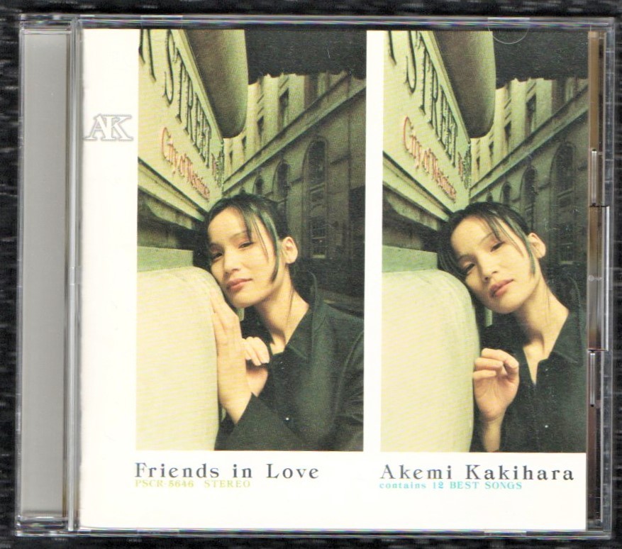 ∇ 柿原朱美 Akemi Kakihara 全12曲収録 1997年 ベスト CD/フレンズ・イン・ラヴ friends in love/ak BEST_※プラケースは交換済みです。