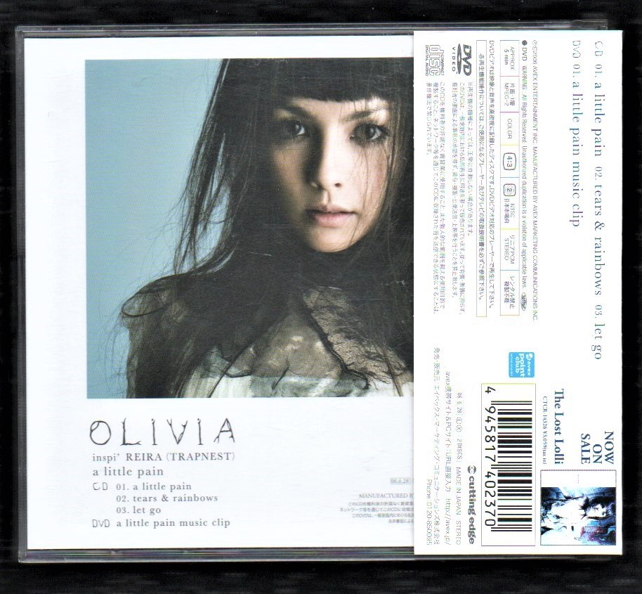 オリビア アニメ Nana 主題歌 Dvd付 2枚組 Cd Olivia Inspi Reira Trapnest ア リトル ペイン A Little Pain 芹澤レイラ Jauce Shopping Service Yahoo Japan Auctions Ebay Japan