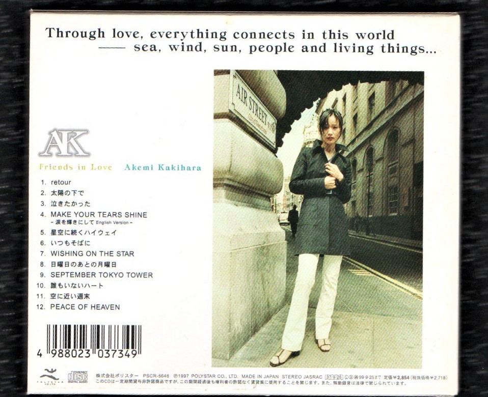 ∇ 柿原朱美 Akemi Kakihara 全12曲収録 1997年 ベスト CD/フレンズ・イン・ラヴ friends in love/ak BEST_画像2