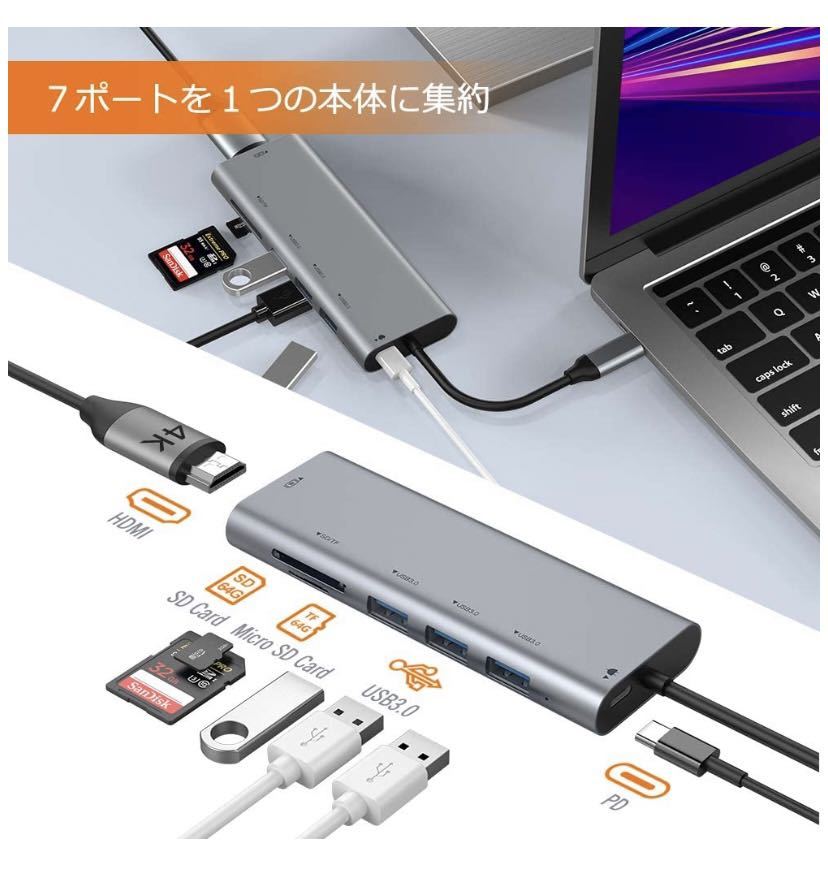 USB C ハブ 7in1 USB Type C ハブ 4K HDMI出力 PD充電対応 USB3.0 ハブ SD/Micro SD カードリーダー マイクロ タイプC HDMI 変換 アダプタ