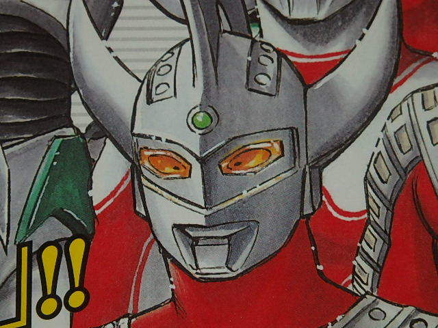 ザ ウルトラマン 内山まもるの値段と価格推移は 24件の売買情報を集計したザ ウルトラマン 内山まもるの価格や価値の推移データを公開 ザ ウルトラマン 内山まもるの値段と価格推移は 24件の売買情報を集計したザ ウルトラマン 内山まもるの価格や価値の推移データを公開