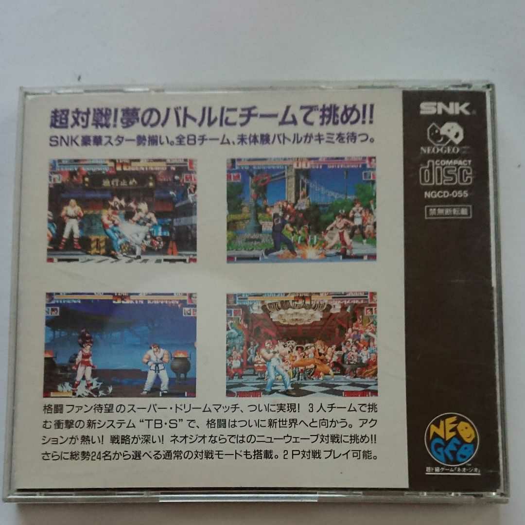 ネオジオCDソフト ザ・キング・オブ・ファイターズ '94 '95 '96 ３枚 