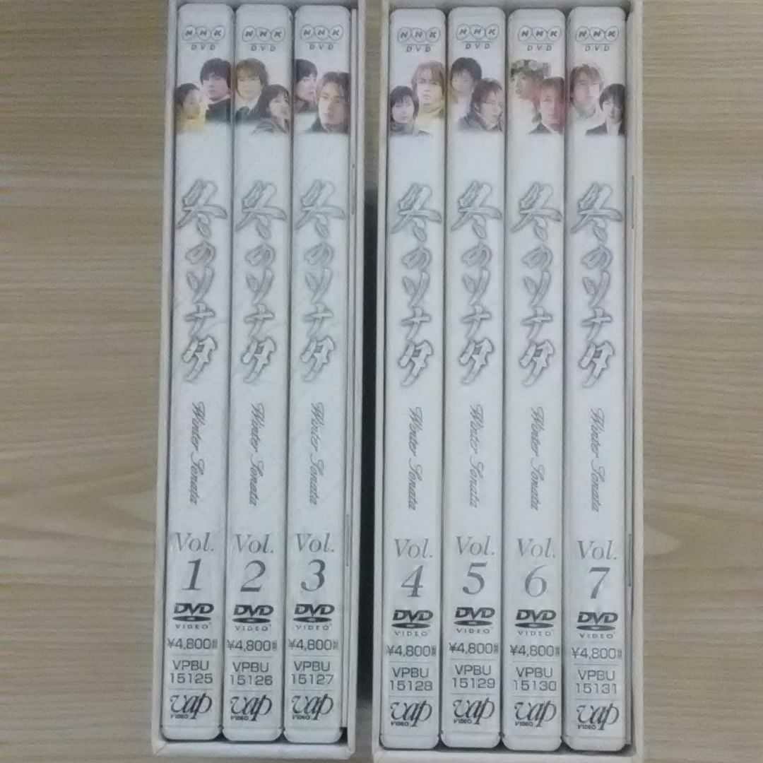 韓国ドラマ.冬のソナタDVD-BOX1&2セット初回限定生産(3枚組)+(4枚組)合計7枚組,送料込み