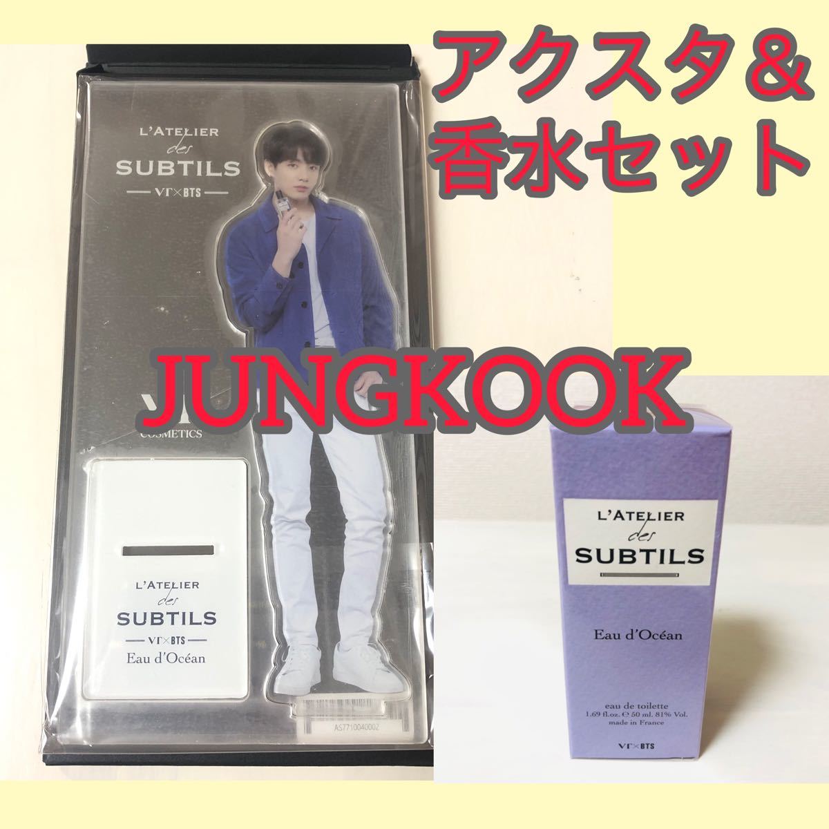 世界の BTS ジョングク アクリルスタンド 香水 ラトリエ VT - CD - hlt.no