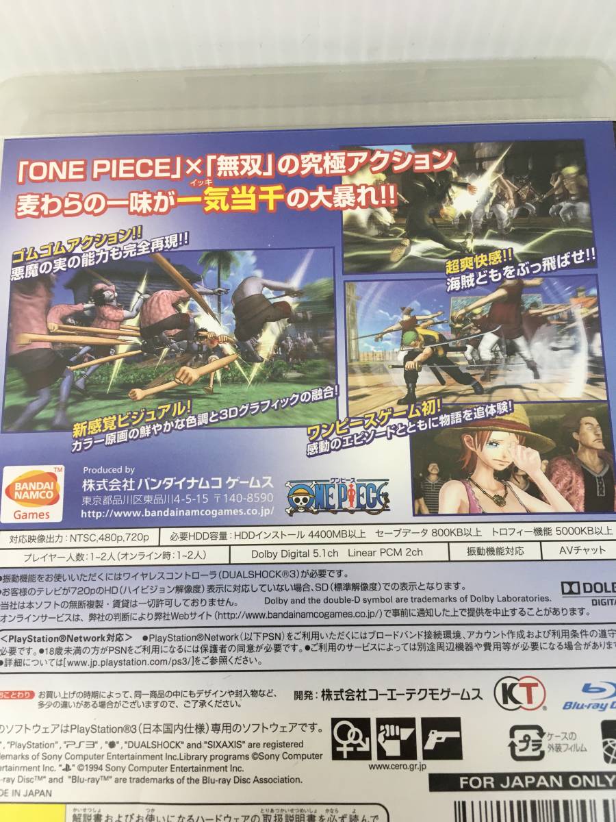 Gm3 M Ps3 ワンピース海賊無双 One Piece Kt コーエーテクモゲームス Game ゲーム Ps3 プレステ3 Sony ソニー 日本代购 买对网 Gm3 M Ps3 ワンピース海賊無双 One Piece Kt コーエーテクモゲームス Game ゲーム Ps3 プレステ3 Sony ソニー 日本代购 买对网