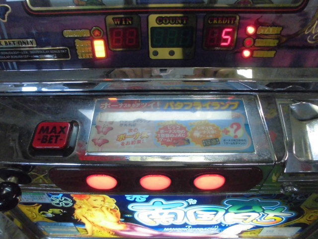 新着商品】 ヤフオク! - 4号機・南国育ち30・家スロコイン不要機