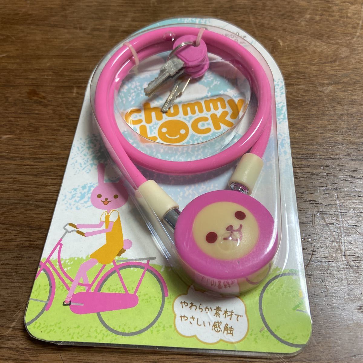 子供自転車 女の子 可愛いワイヤー鍵 名前シール2枚 セット 鍵 ロック 売買されたオークション情報 Yahooの商品情報をアーカイブ公開 オークファン Aucfan Com