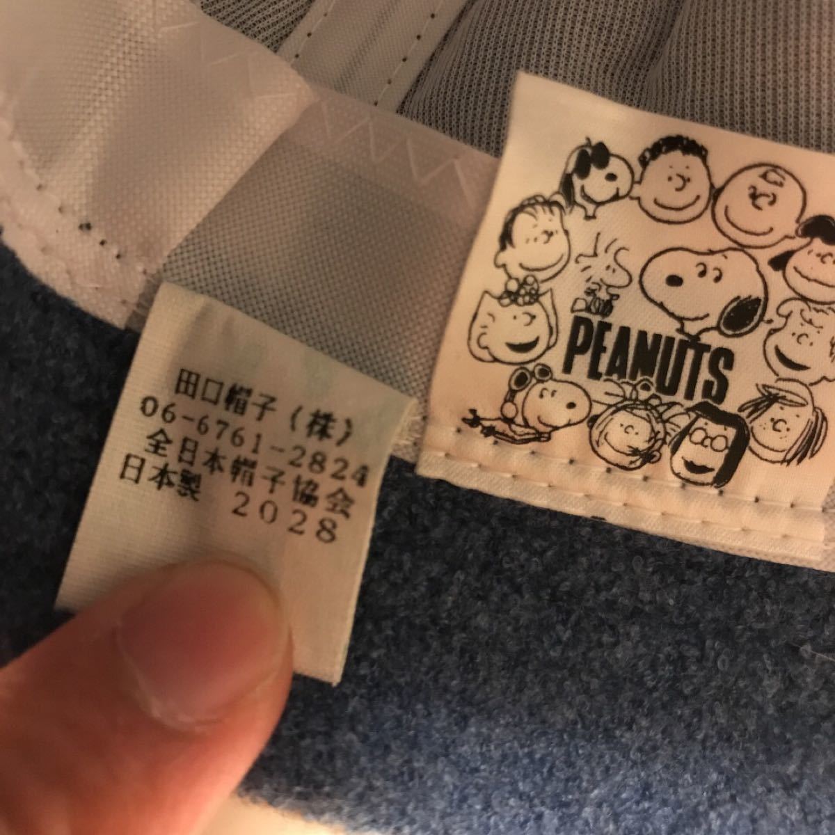 超希少 80年代デッドストック 日本製 タグ付き スヌーピーバケット