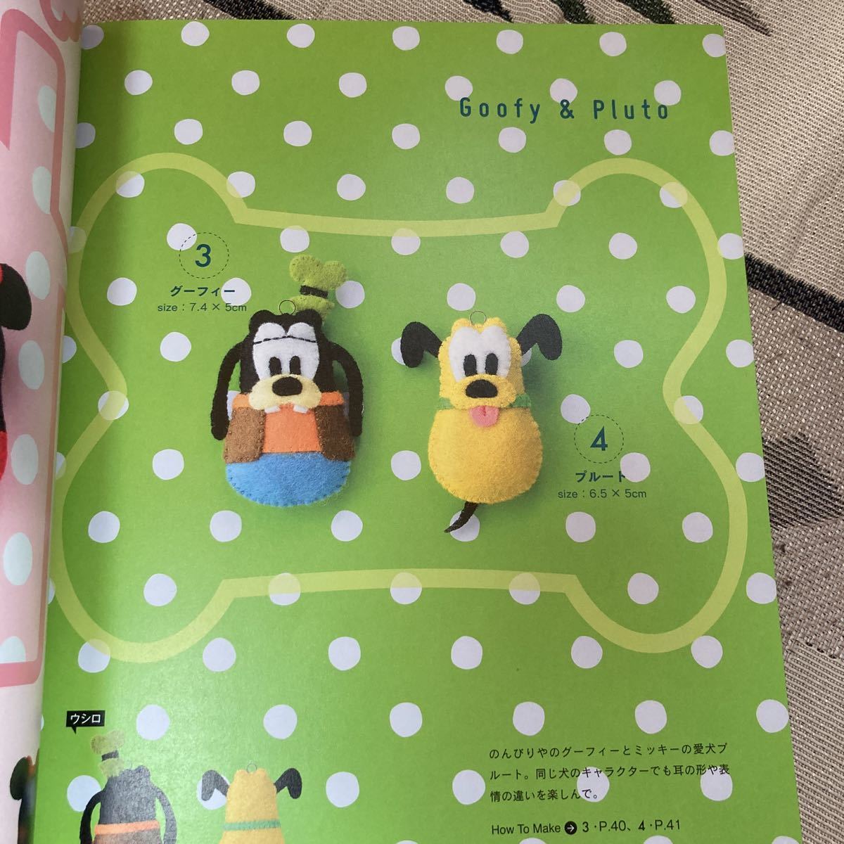 みんな大好き ディズニーのフェルトマスコット レディブティックシリーズ 佐々木公子 著者 和洋裁 手芸 売買されたオークション情報 Yahooの商品情報をアーカイブ公開 オークファン Aucfan Com みんな大好き ディズニーのフェルトマスコット レディブティックシリーズ 佐々木公子 著者 和洋裁 手芸 売買されたオークション情報 Yahooの商品情報をアーカイブ公開 オークファン Aucfan Com