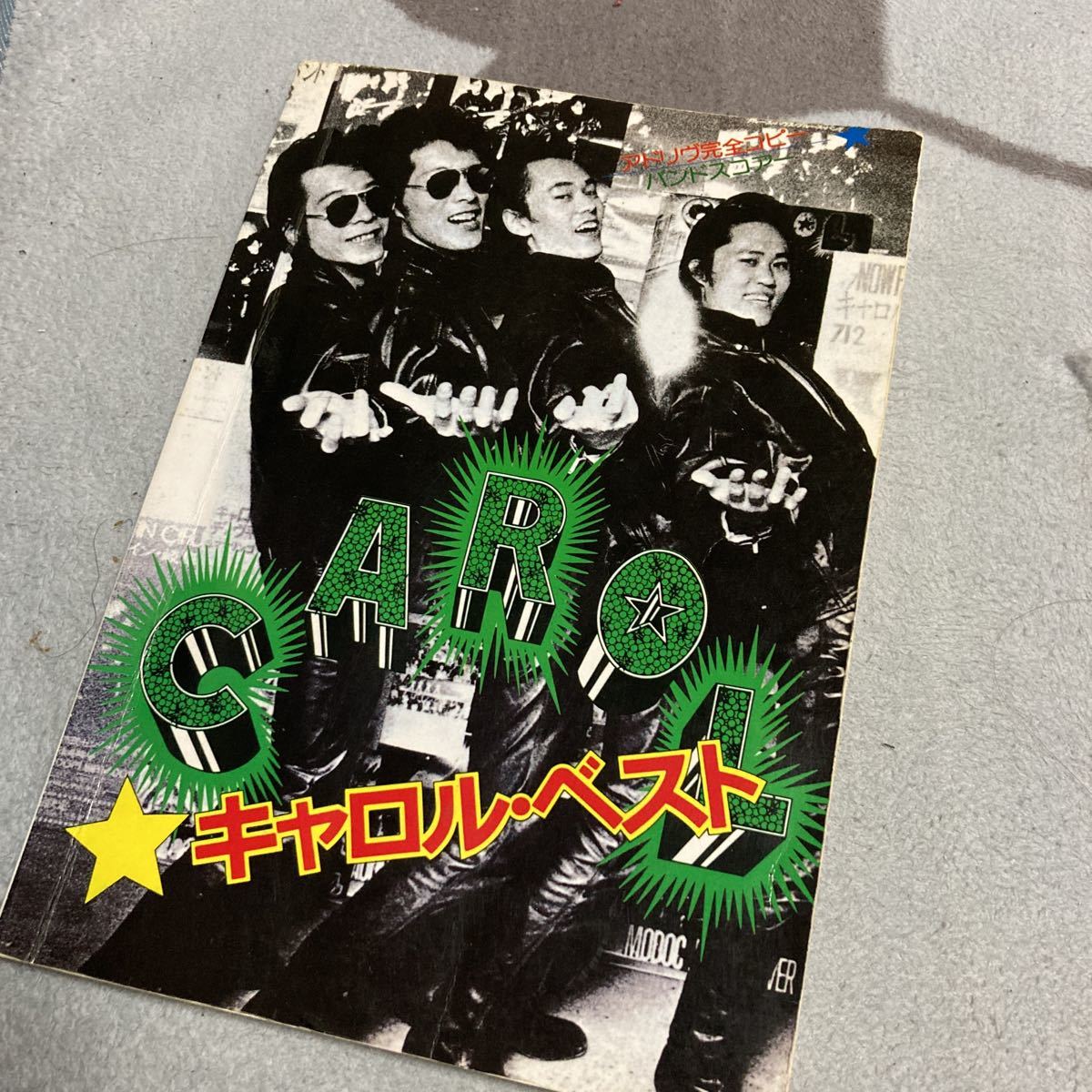 Yahoo!オークション - キャロル ベスト 矢沢永吉 CAROL ジョニー Yahoo!オークション - キャロル ベスト 矢沢永吉 CAROL ジョニー