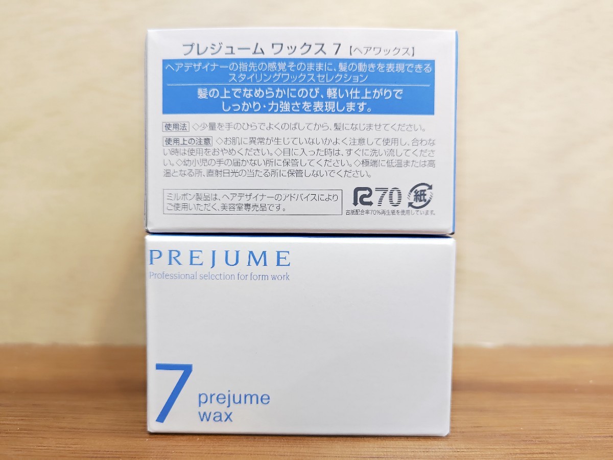 Paypayフリマ プレジューム7番 2個セット ハードワックス メンズワックス ショートヘア Paypayフリマ プレジューム7番 2個セット ハードワックス メンズワックス ショートヘア