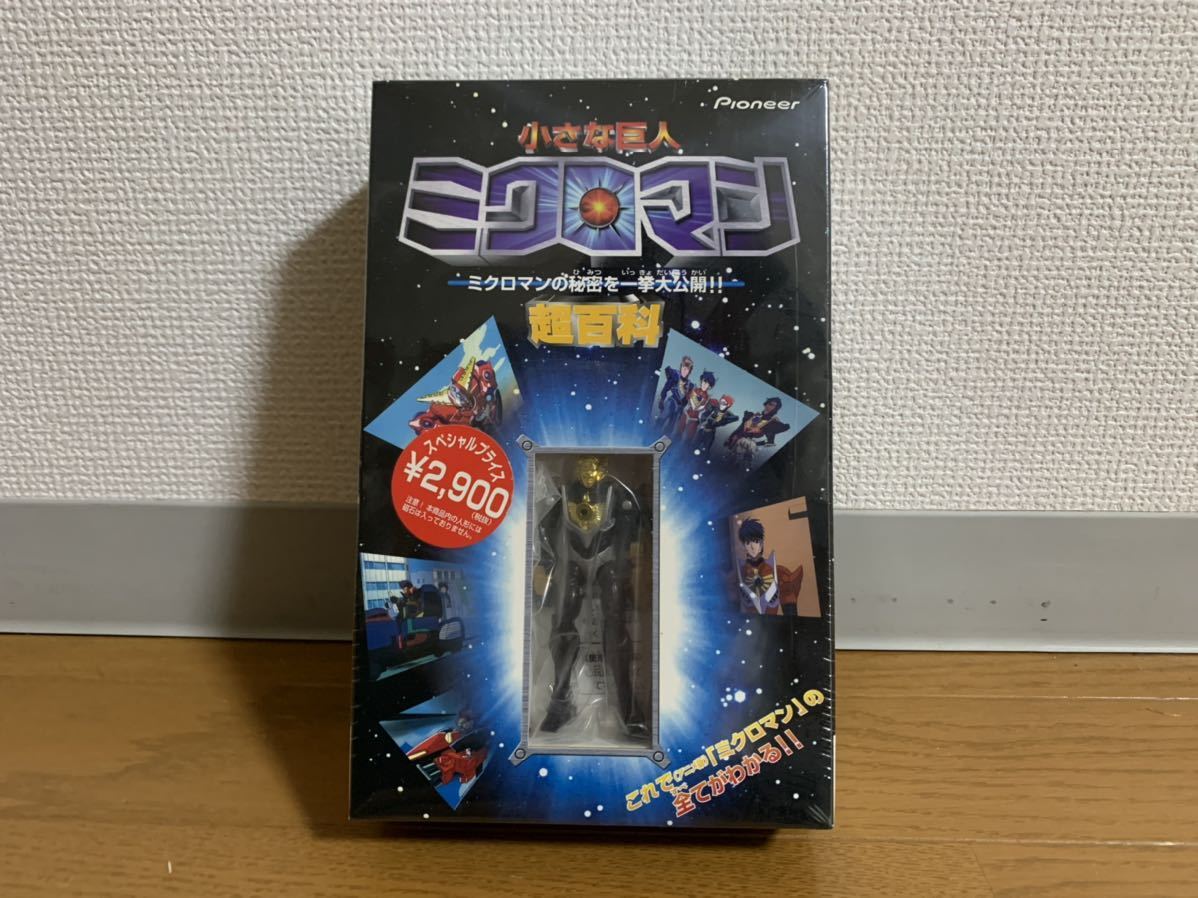 小さな秘密 ローヌ Spの値段と価格推移は 0件の売買情報を集計した小さな秘密 ローヌ Spの価格や価値の推移データを公開 小さな秘密 ローヌ Spの値段と価格推移は 0件の売買情報を集計した小さな秘密 ローヌ Spの価格や価値の推移データを公開