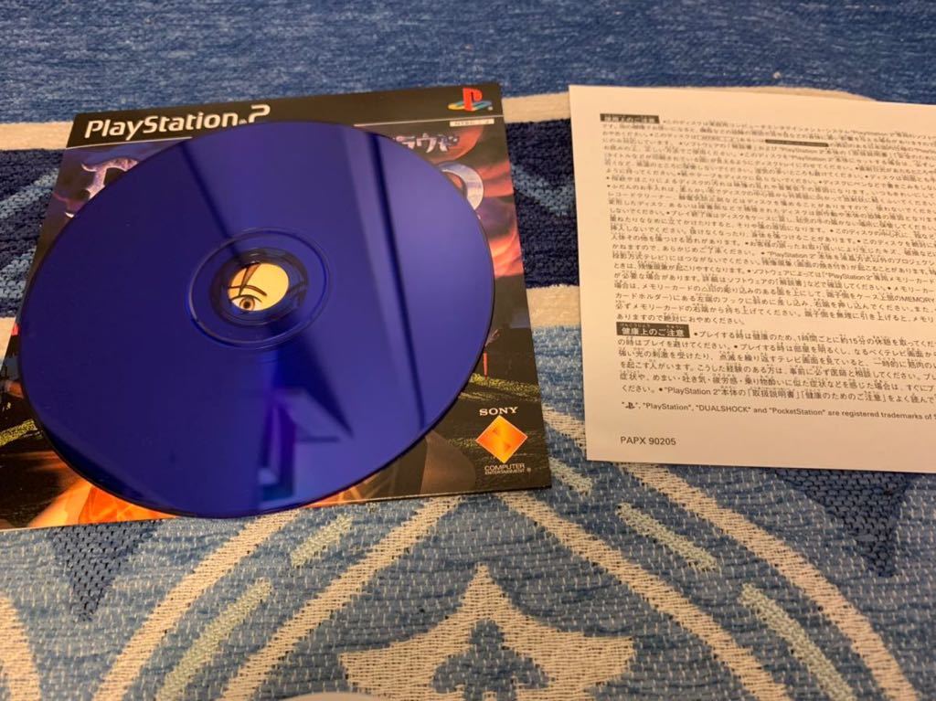 PS2体験版ソフト ダーククラウド（DARK CLOUD）ムービーディスク 非売品 美品 送料込み SONY PlayStation DEMO DISC_画像4