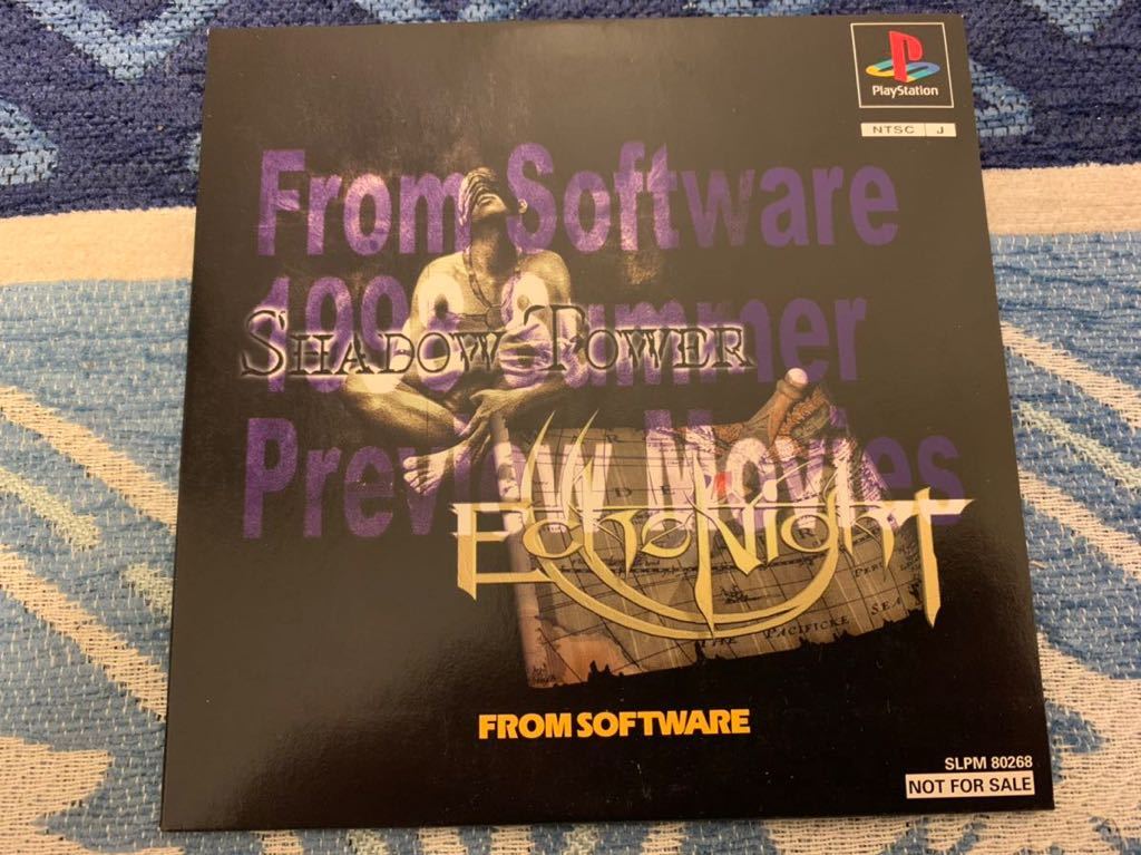 PS体験版ソフト エコーナイト Echo Night &SHADOW TOWER(シャドウタワー) ムービーディスク FromSoftware PlayStation DEMO DISC