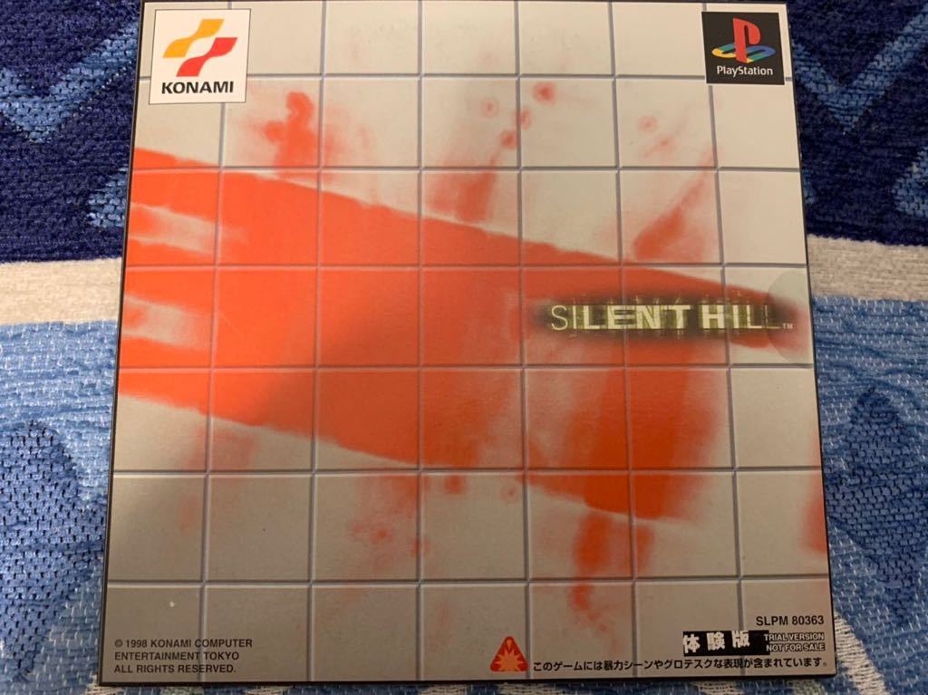 PS体験版ソフト サイレントヒル SILENT HILL 非売品 未開封 送料込み プレイステーション PlayStation DEMO DISC KONAMI コナミ