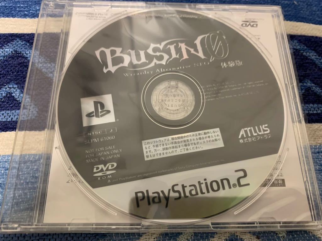 PS2体験版ソフト ブシン BUSIN 0 Wizardry Alternative NEO 体験版 アトラス 非売品 未開封 プレイステーション PlayStation DEMO DISC
