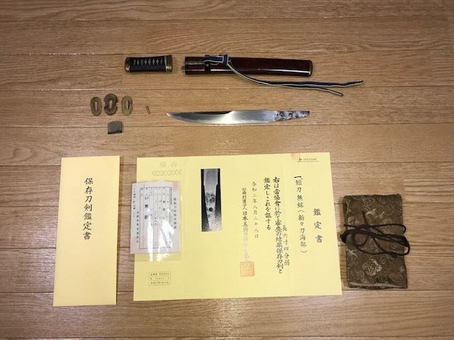 春の新作 幕末の戦仕様の冠落とし短刀 海部 蛤刃 古研 松代拵え 保存