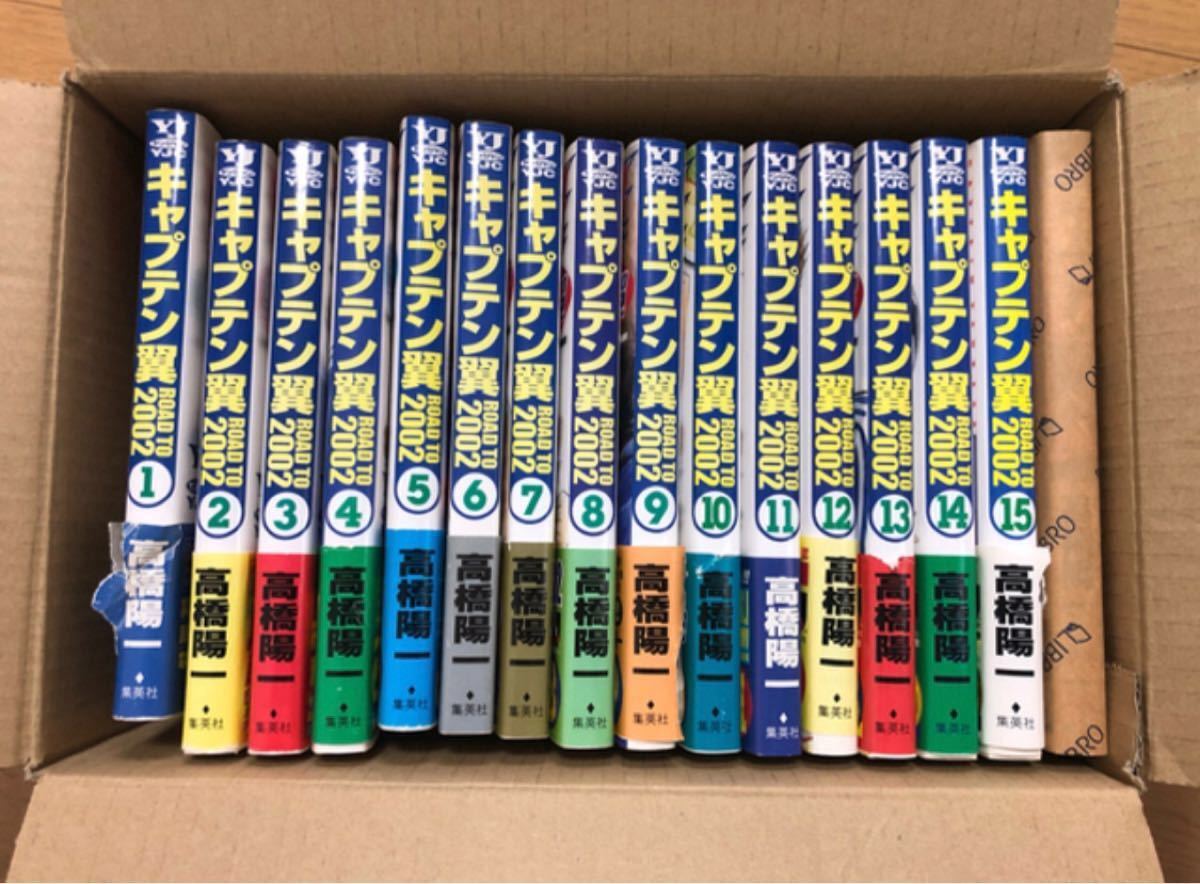 Paypayフリマ キャプテン翼 Road To 02 Golden 23 全巻セット Paypayフリマ キャプテン翼 Road To 02 Golden 23 全巻セット