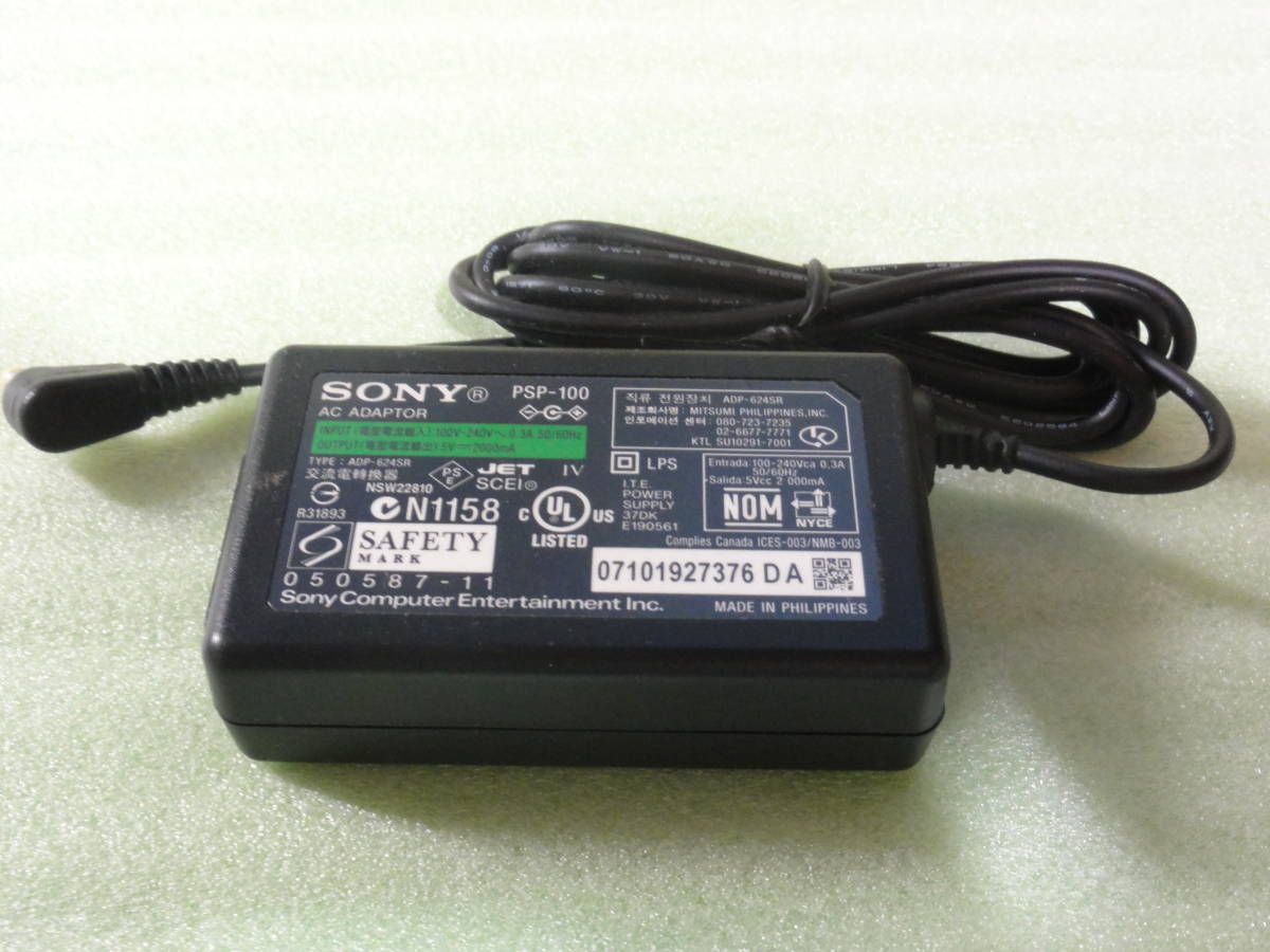 純正　ソニー　AC アダプタ　PSP-100  5V2000mA