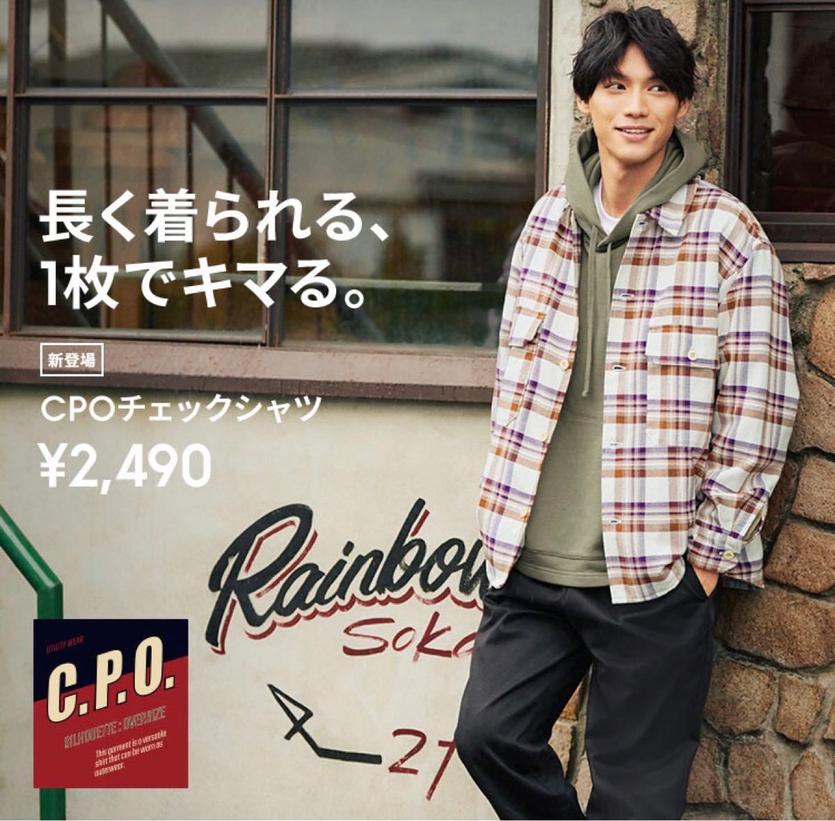 Paypayフリマ Gu Cpoチェックシャツ Cpoシャツ メンズ Paypayフリマ Gu Cpoチェックシャツ Cpoシャツ メンズ