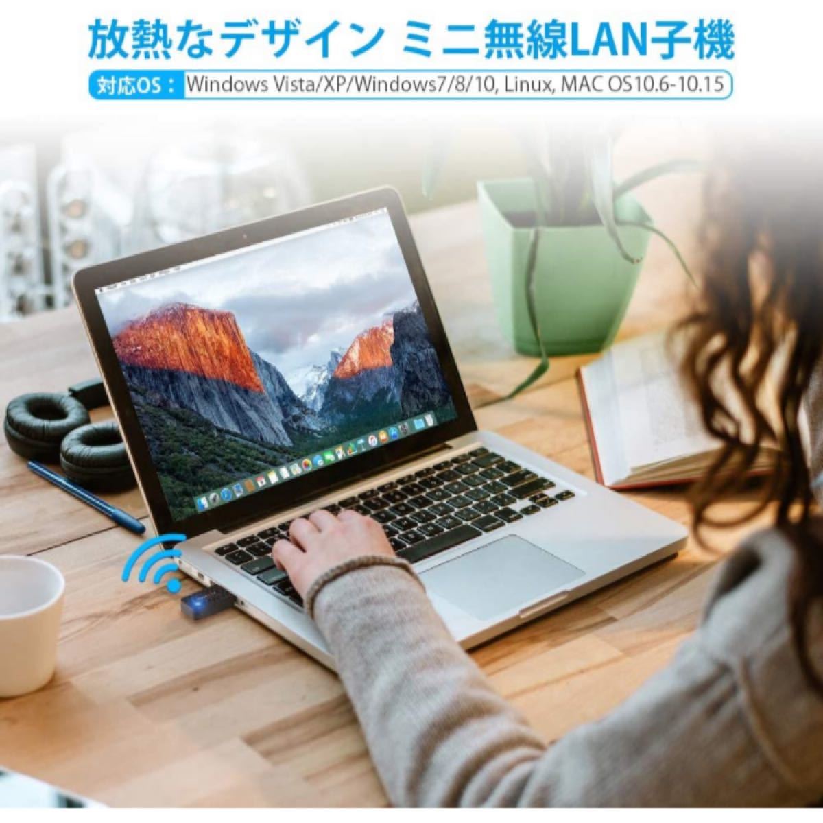 WiFi 無線LAN 超小型 USB3.0 1200Mbps 高速度 デュアル