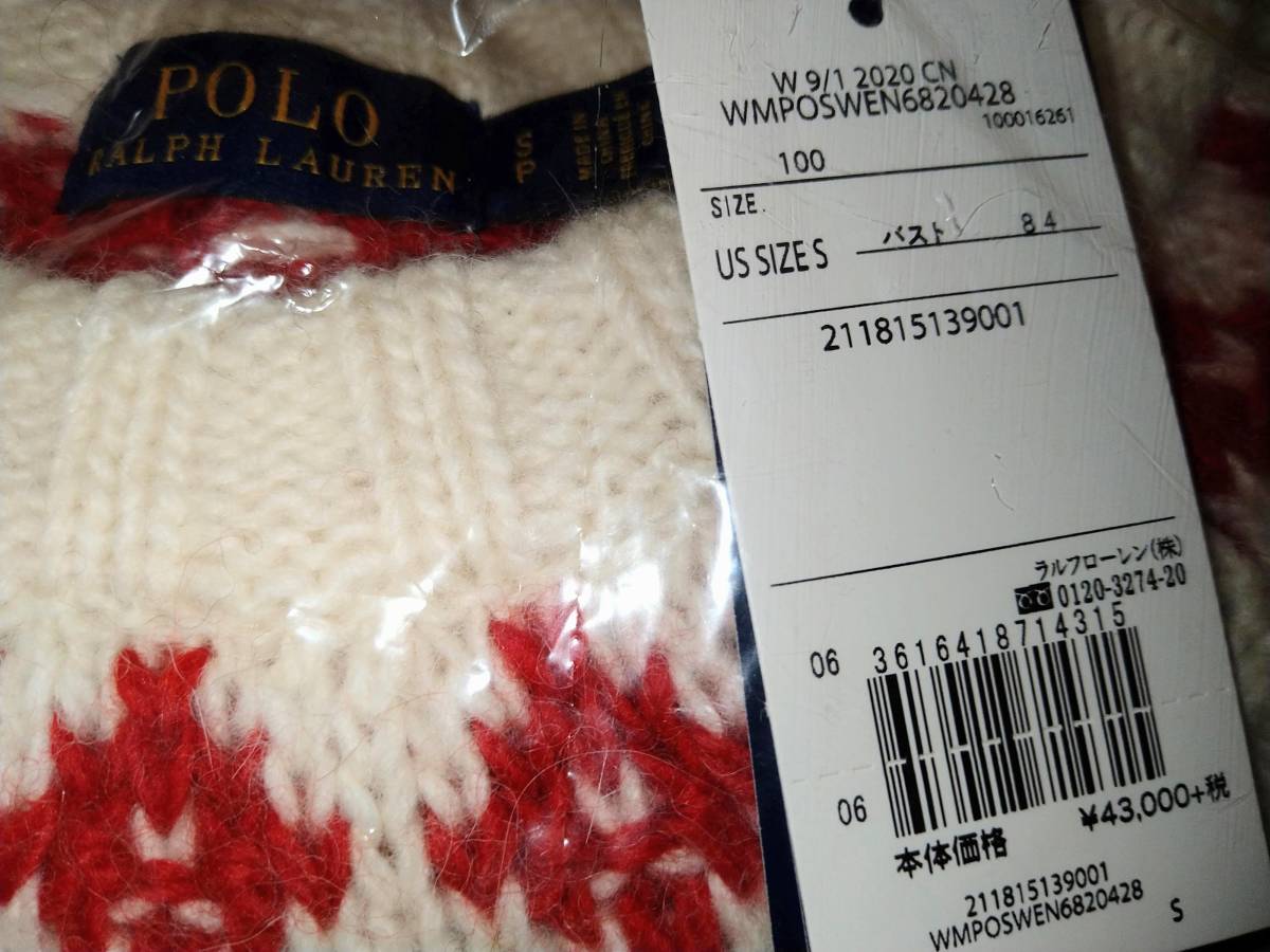 新品 未使用 人気 POLO RALPH LAUREN ポロ ラルフローレン　セーター　ニット　ホワイト　白色　タグ付き　限定品　激レア　希少　即決価格