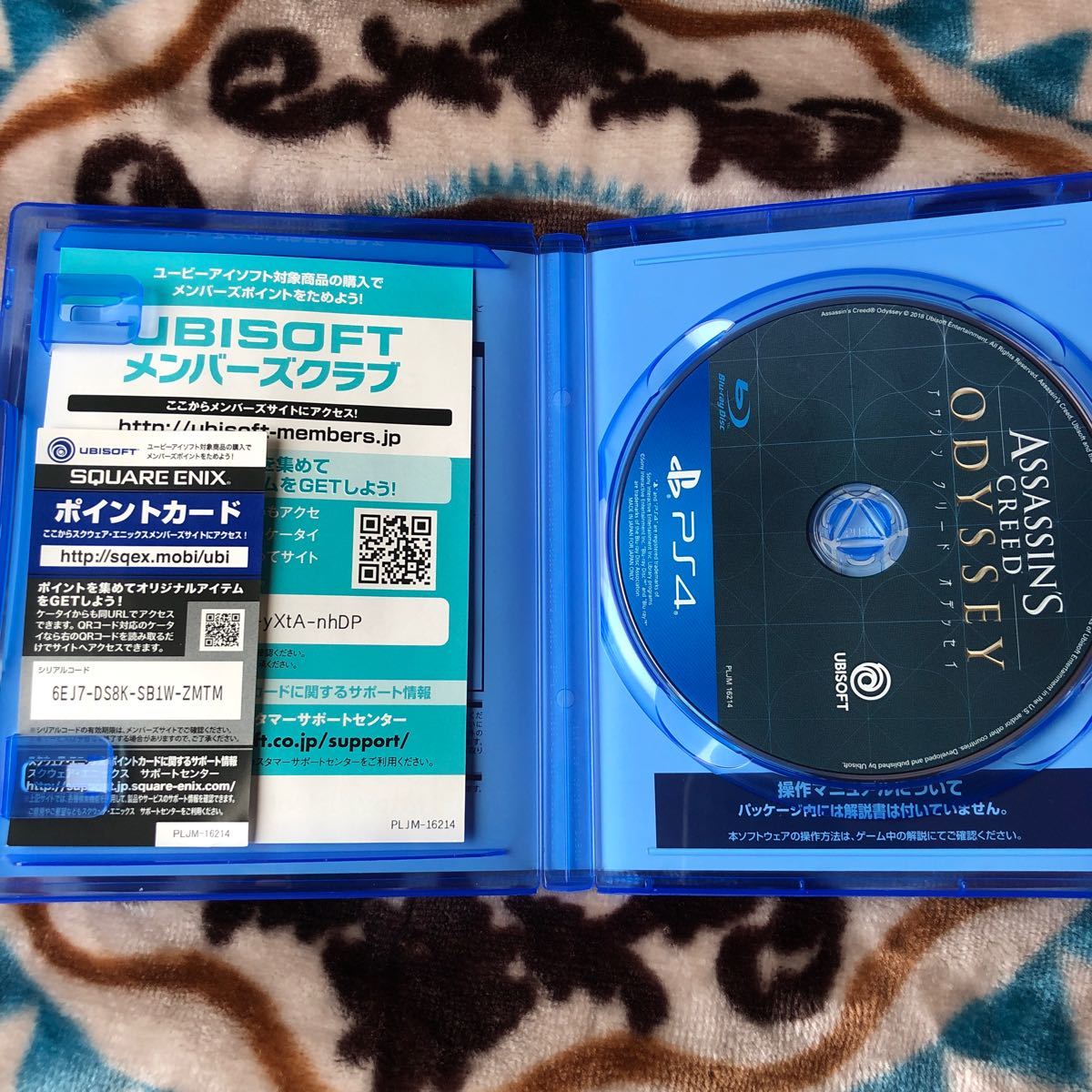 アサシンクリードオデッセイ PS4