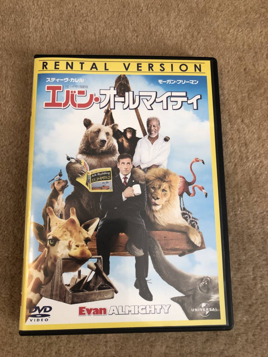 ヤフオク 洋画dvd エバン オールマイティ 世界を変え