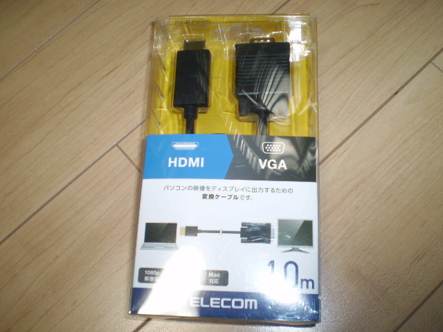 □エレコム 変換ケーブル HDMI to VGA 1.0m ブラック CAC-HDMIVGA10BK_画像4
