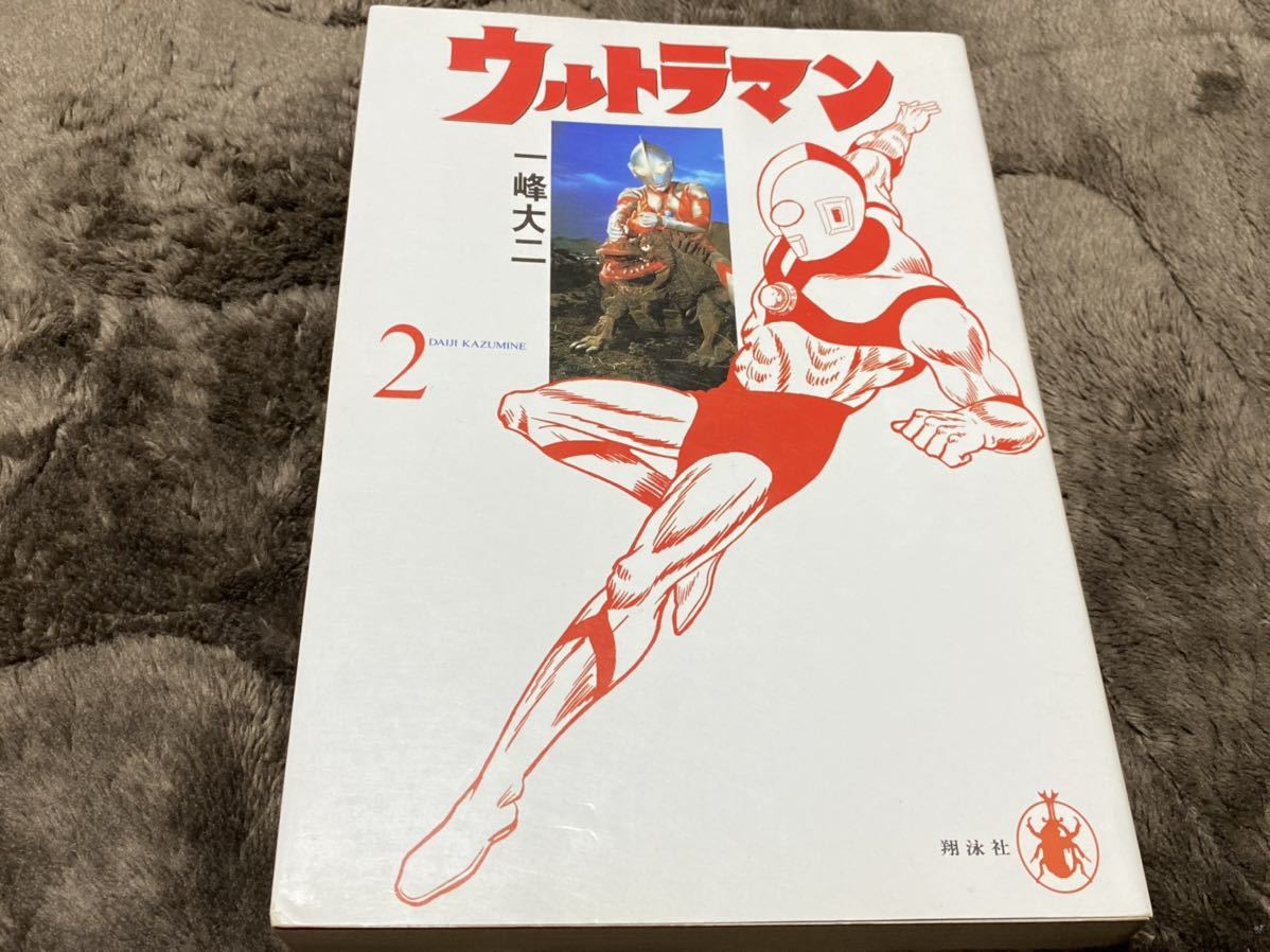 完全版第2巻の値段と価格推移は 16件の売買情報を集計した完全版第2巻の価格や価値の推移データを公開 完全版第2巻の値段と価格推移は 16件の売買情報を集計した完全版第2巻の価格や価値の推移データを公開
