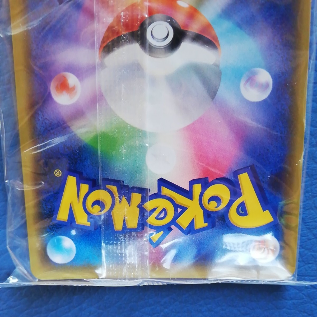 新品未開封 ポケカ マリィの練習 プロモ ポケモンカード