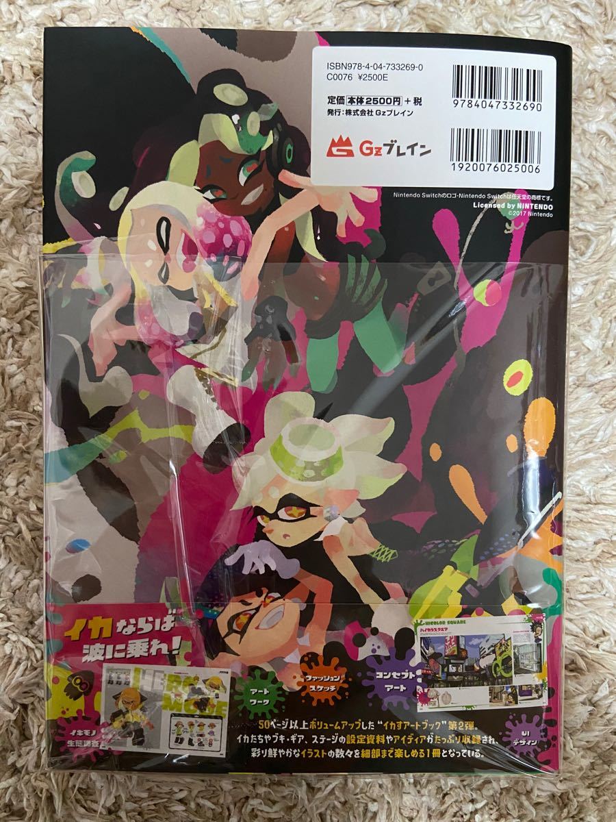 Paypayフリマ スプラトゥーン2 イカす アートブック Paypayフリマ スプラトゥーン2 イカす アートブック