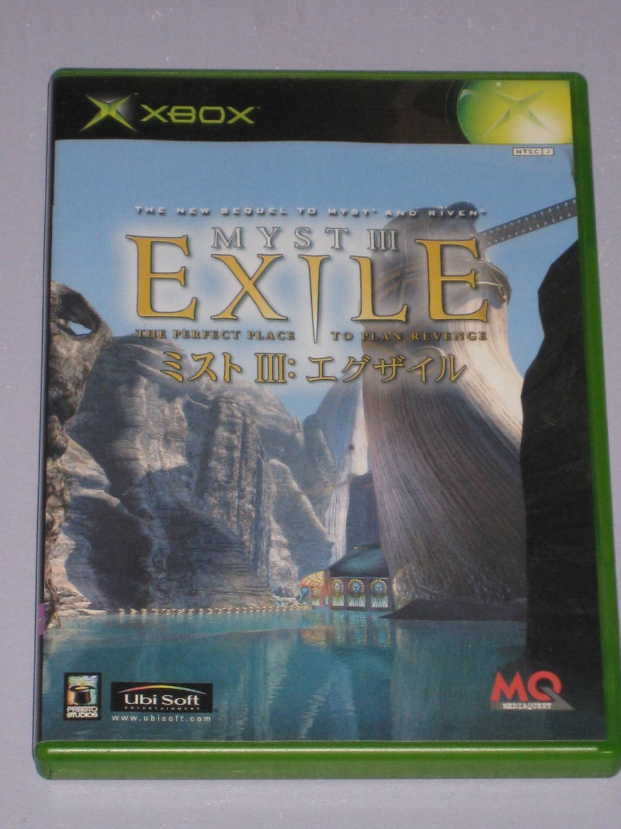 ** XBOX Mist Ⅲeg The il instructions post card attaching MYST 3 EXILE **