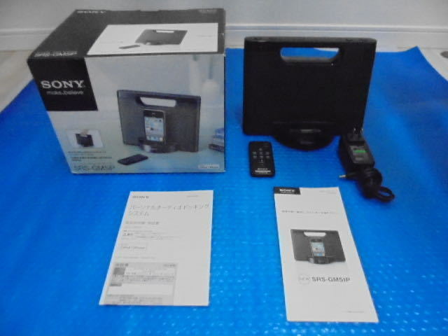 品質満点 SONY SRS-GM5IP ドックスピーカー iPod/iPhone用 ソニー スピーカー