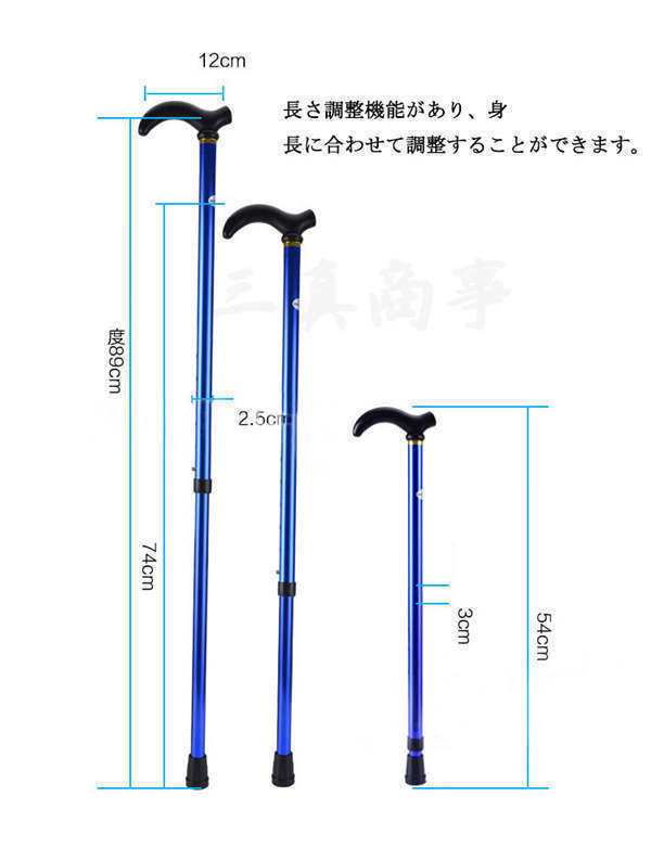 【アウトレット】軽量アルミ製 トレッキングポール(折り畳み杖)　E（シルバー）_画像3