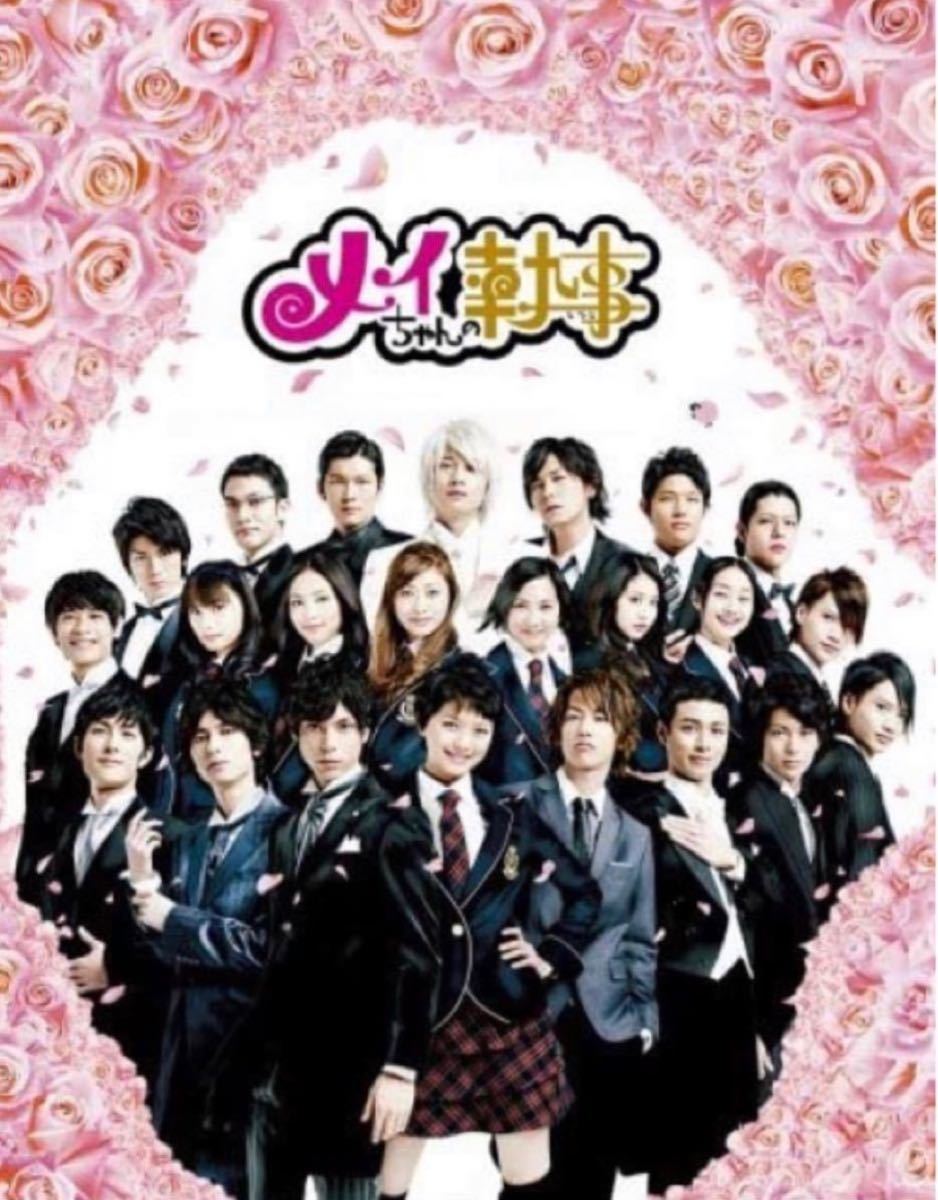 Paypayフリマ 佐藤健 メイちゃんの執事 全話 Dvd Paypayフリマ 佐藤健 メイちゃんの執事 全話 Dvd