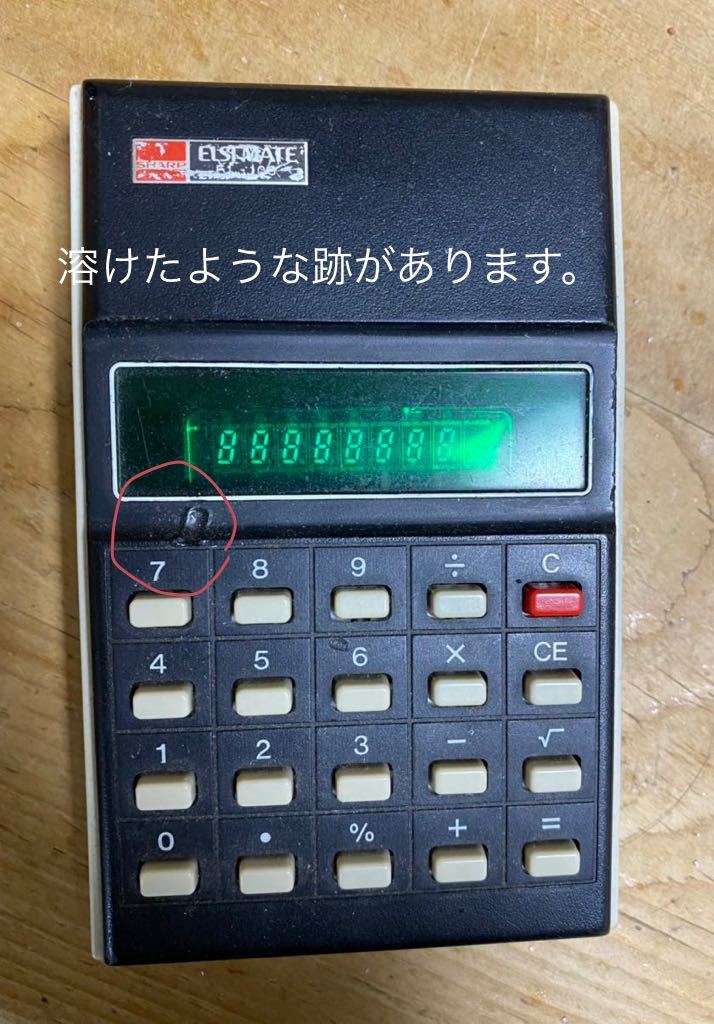  operation goods Showa era 51 year SHARP EL-105 Showa Retro calculator 