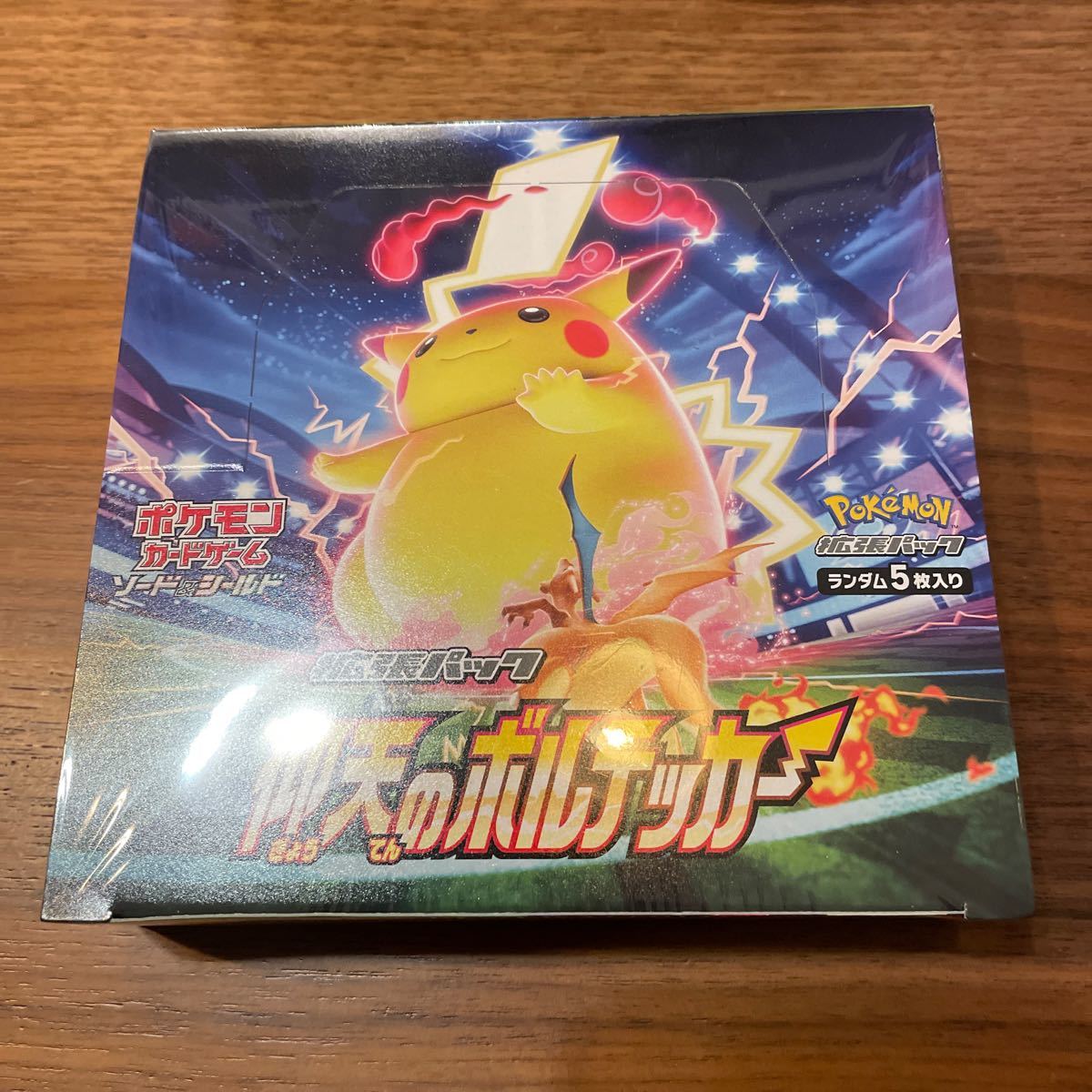 【未開封シュリンク付】仰天のボルテッカー　ポケモンカードゲーム　ポケカ　　 1BOX