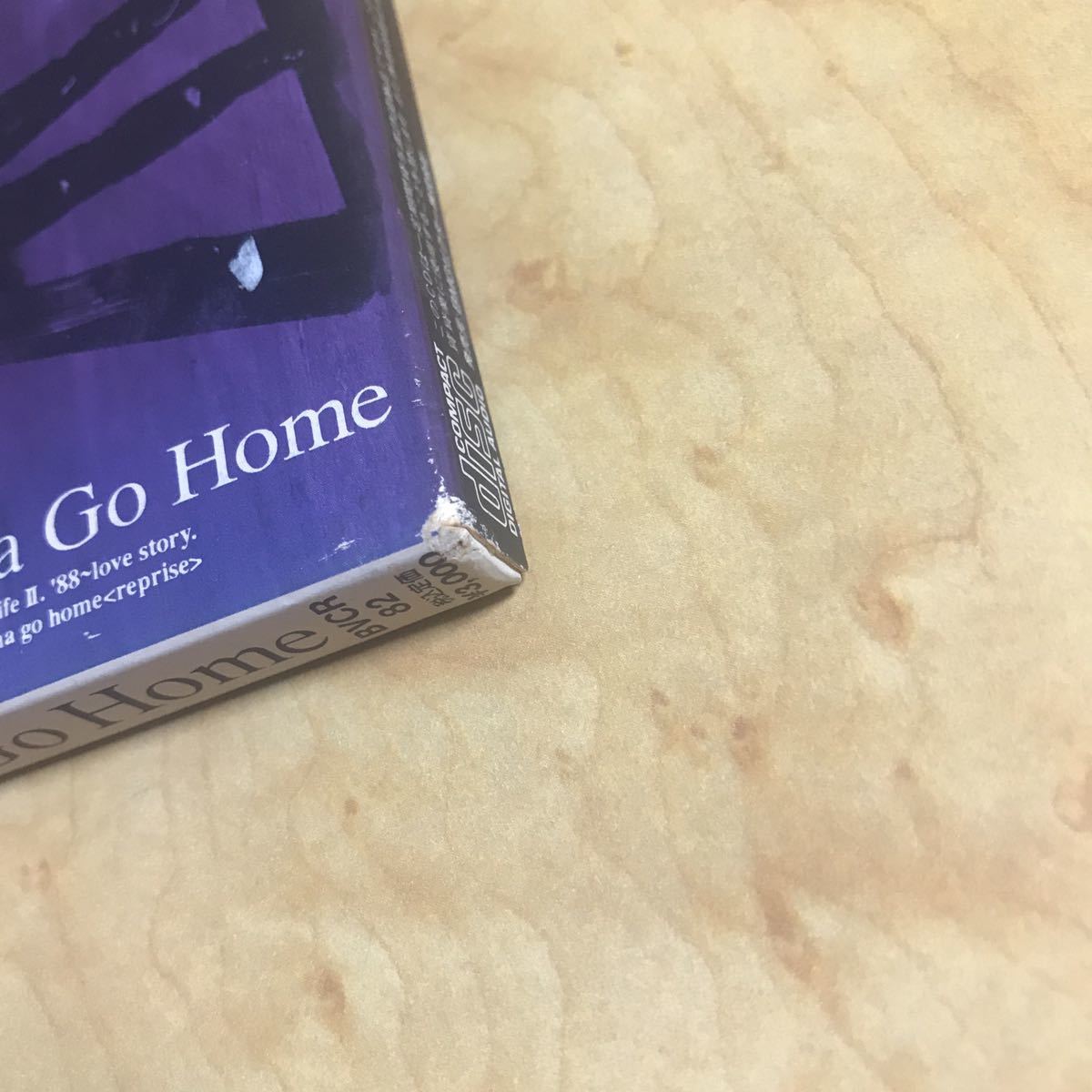 Paypayフリマ 中古 B Z 松本孝弘 Cd Wanna Go Home 1090 Thousand Dreams Mステ ミュージックステーション オープニングテーマ曲