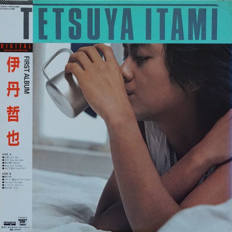 送料無料！　伊丹哲也 Tetsuya Itami (FIRST ALBUM) 希少盤、プロモ用非売品！_画像1
