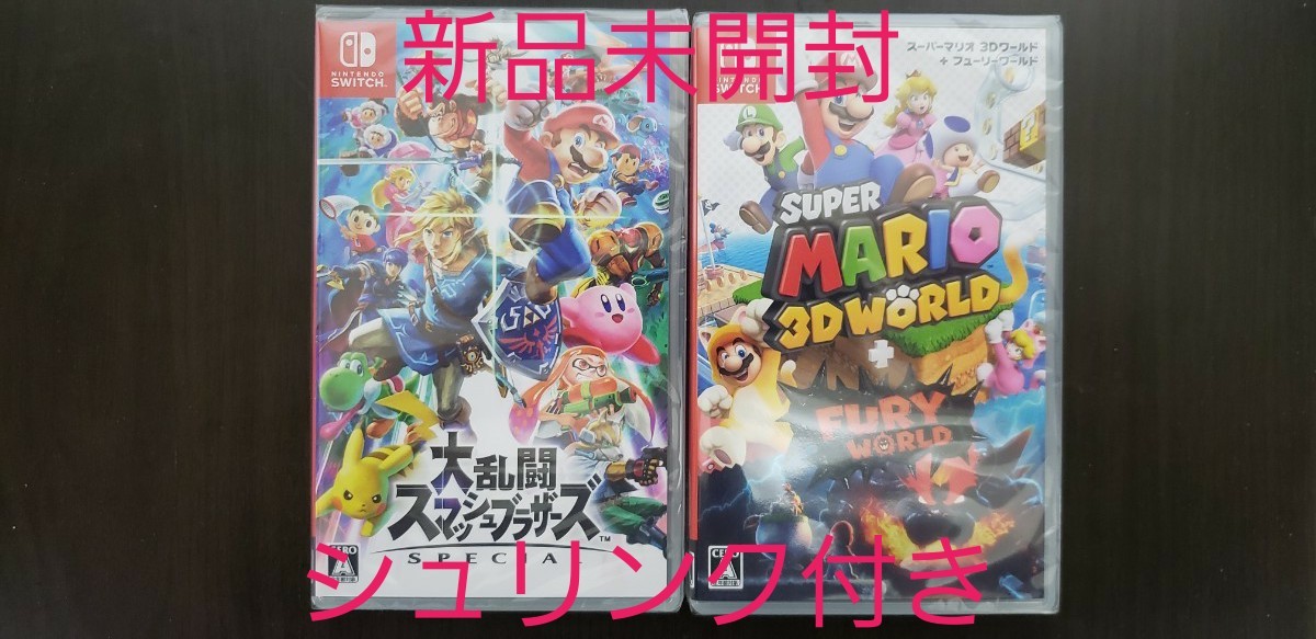 スーパーマリオ3Dワールドヒューリーワールド+大乱闘スマッシュブラザーズSPECIAL