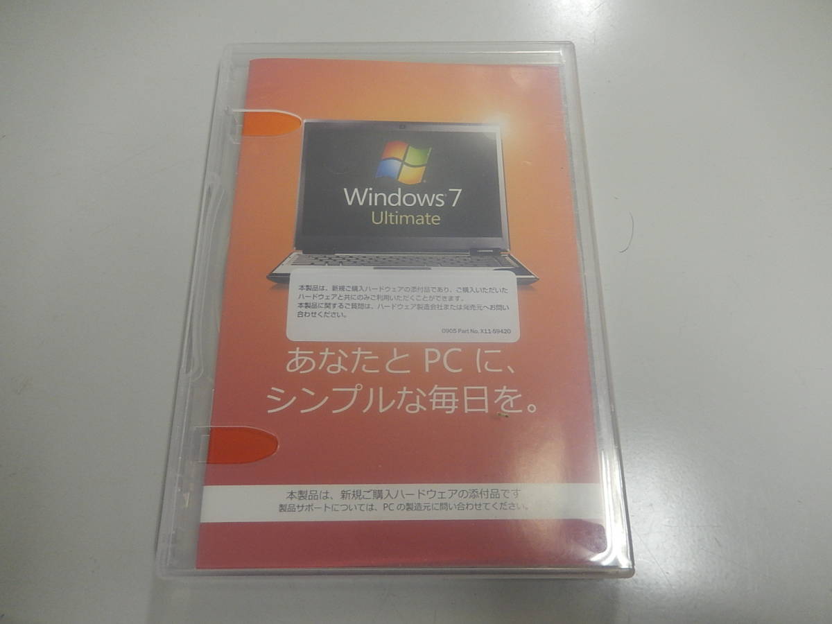 Microsoft Windows7 Ultimate 64bit SP1 DSP 正規品　win7 professionalより上位　OS　サービスパック１　他①_画像1