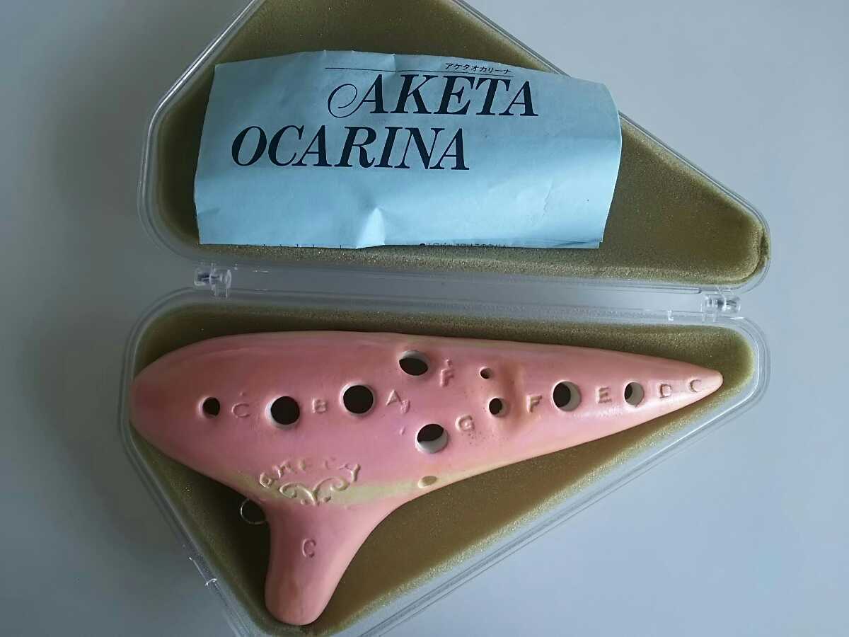 AKETA OCARINAaketao Carina /T-5C/ пастель розовый 