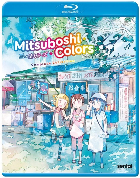 【送料込】三ツ星カラーズ 全12話 (北米版 ブルーレイ) Mitsuboshi Colors blu-ray BD
