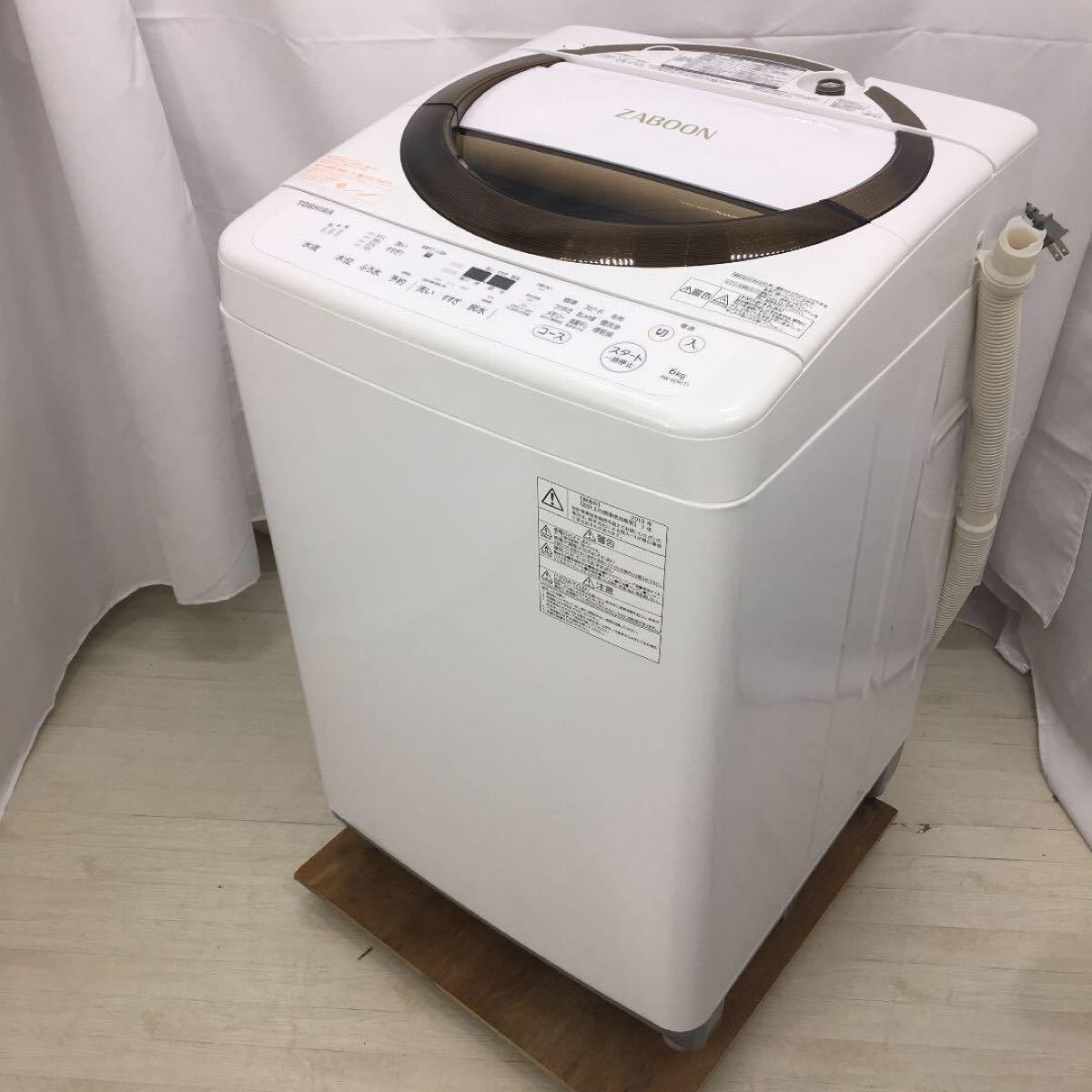 全国送料設置無料】S149/TOSHIBA 洗濯乾燥機 AW-6D6|Yahoo 全国送料設置無料】S149/TOSHIBA 洗濯乾燥機 AW-6D6|Yahoo