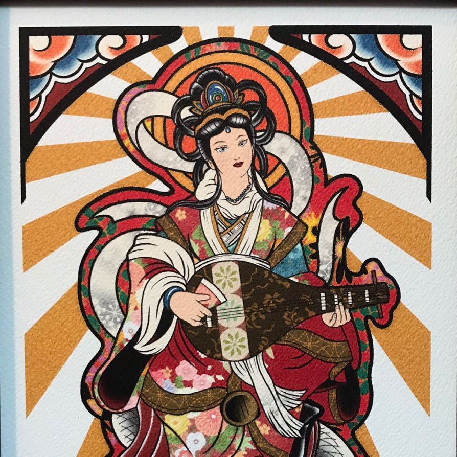縁起物 開運 イラスト 2枚セット 七福神 弁財天 かわいい 白うさぎ B5サイズ フレーム付き アートフレーム 運気アップ Yahoo Japan Auction Bidding Amp Shopping Support Deputy Service Japamart 縁起物 開運 イラスト 2枚セット 七福神 弁財天 かわいい 白うさぎ B5サイズ フレーム付き アートフレーム 運気アップ Yahoo Japan Auction Bidding Amp Shopping Support Deputy Service Japamart