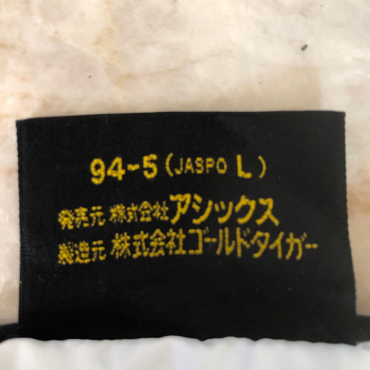 レアアイテム　中古　30年以上前の日本製ウインドブレーカー　asics 洗濯済み　Lサイズ　ゴールドタイガー　アシックス