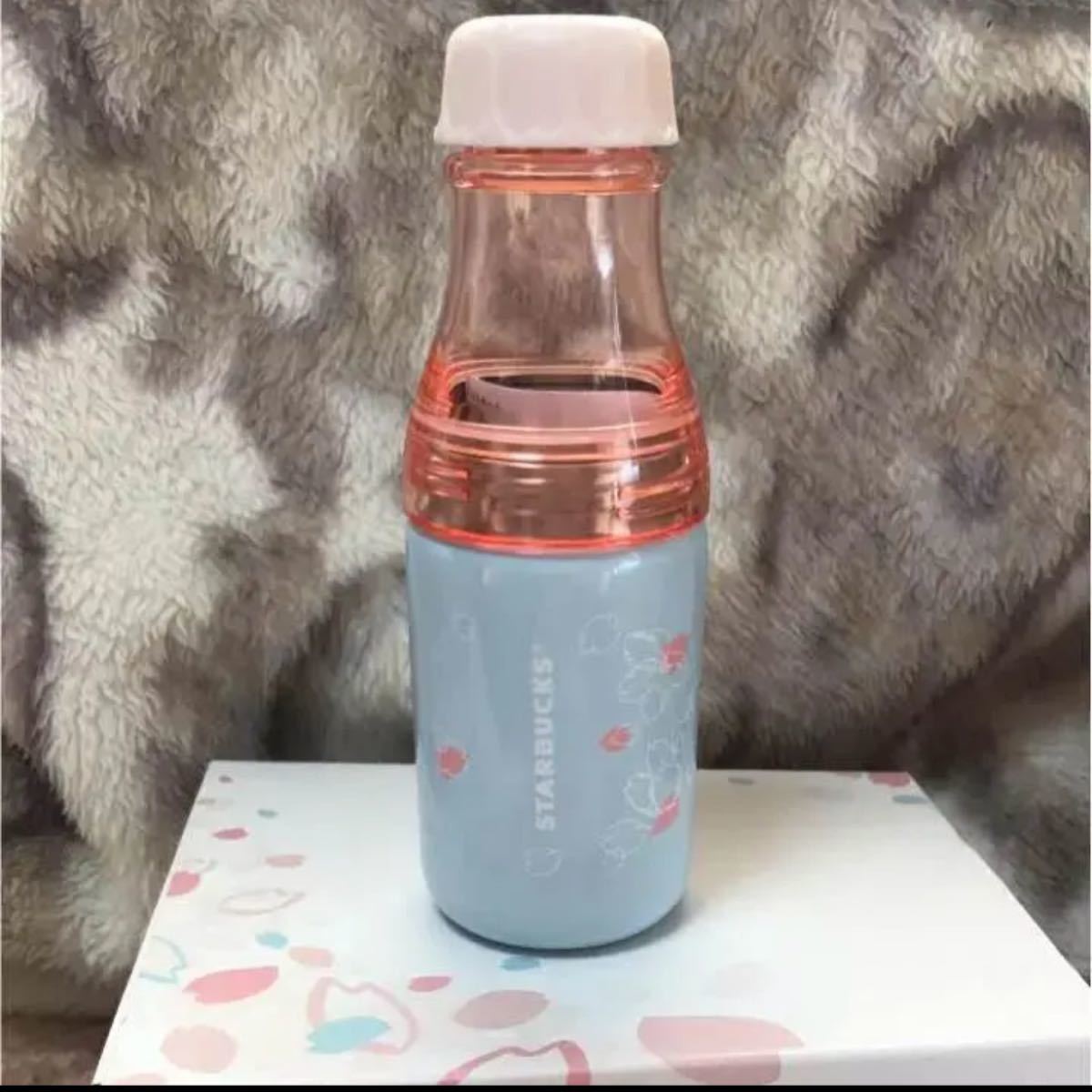 スタバ さくら ボトル ステンレス サニーボトルブルー 水色 スターバックス SAKURA 桜 ステンレスボトル