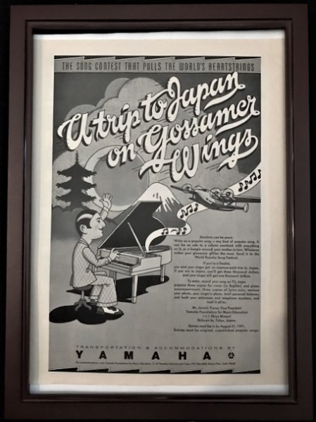 * 1970 годы Yamaha оригинал реклама / YAMAHA*
